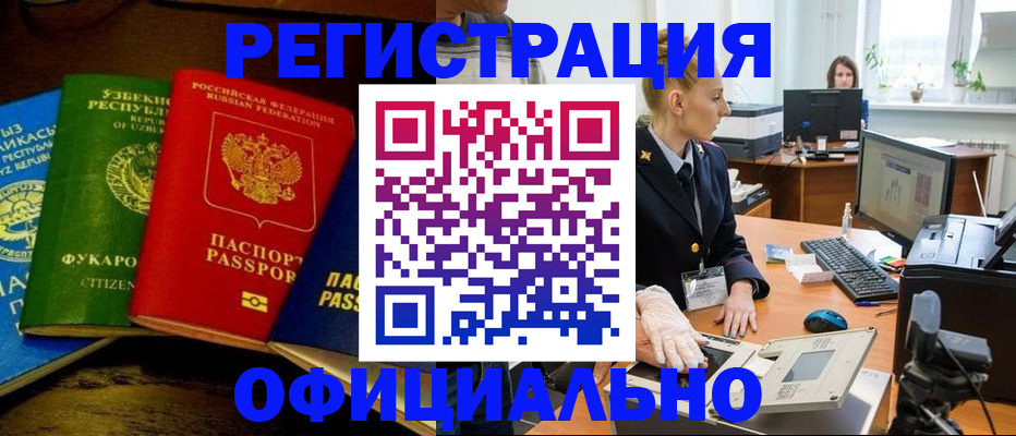 найти адрес прописки в Октябрьском