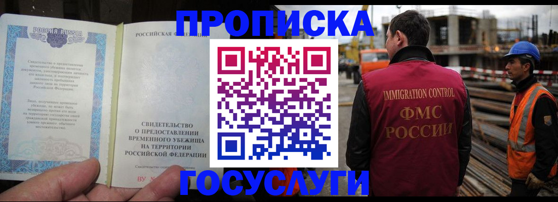 найти адрес прописки в Октябрьском