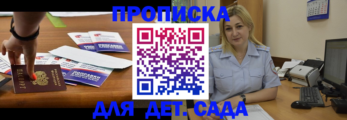миграционный учет в Октябрьском